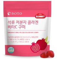 Pomegranate Small Molecule Collagen Vita C Gummy 3g x 30 gummies
