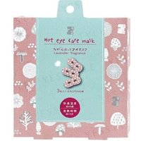 HONYARADOH - Hot Eye Care Mask Lavender 3 pcs