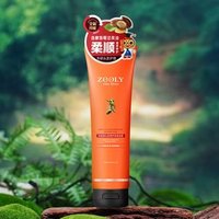ZOOLY - 1-Minute Repair Hair Mask 280ml
