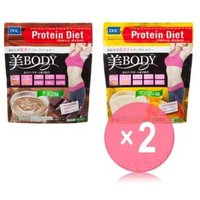 Protein Diet Beautiful Body 2pcs Bundle Set