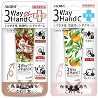 ALOINS - 3 Way Hand Cream Normal - 50g
