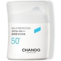 CHANDO - Multi-Protection Suncare Lotion SPF50+ PA+++ 50g