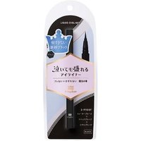 Qtis - kingdom Liquid Eyeliner TP Black
