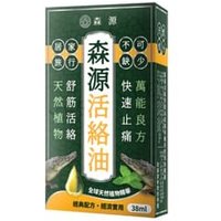 TY Science - SY Nature High Effect Soothing & Revitalizing Oil 38ml
