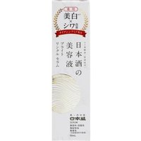 NIHONSAKARI - Moisturizing Medicinal Japanese Sake Serum 50ml