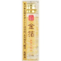 LISHAN - Gold Leaf Beauty Lotion 115ml
