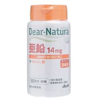 Dear-Natura Zinc for 60 days 60 capsules