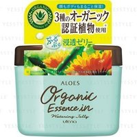 Utena - Gel humectante de aloe