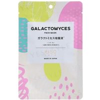 Kisocare - Facial Mask Galactomyces - 1 pc