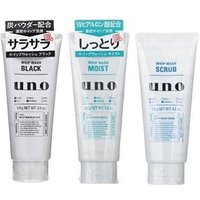 Shiseido - Uno Whip Wash