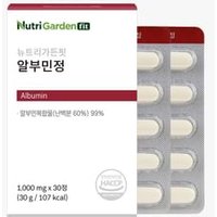NutriGardenfit Albumin 1000mg x 30 tablets
