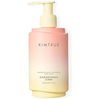 KIMTRUE - Moisturizing and Nourishing Radient Body Lotion - 2 Flavors Sun Red Pear - 240ml