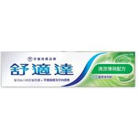 SENSODYNE - Freshmint Toothpaste 120g