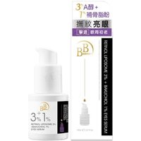 My Scheming - BB Amino Retinol Liposome 3% + Bakuchiol 1% Eyes Serum 15ml