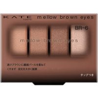 Kanebo - Kate Mellow Brown Eyes BR-6 Bordeaux Brown