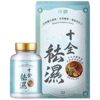Shiquan Dampness Detox 30 capsules