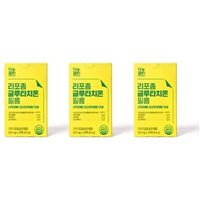 Liposome Glutathione Film Bundle Set 3 pcs