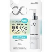 Kose - Softymo Clear Pro Cleansing Oil 160ml Refill