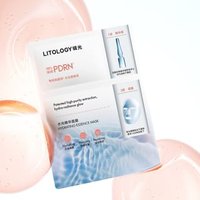 Litology - Mascarilla 98% High Purity PDRN Hydrating Essence