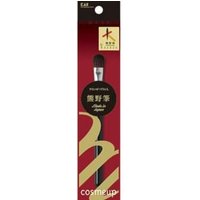 KAI - cosmeup Kumanofude Eyeshadow Brush L product view