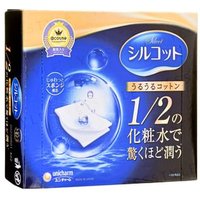 Unicharm - Compresses démaquillantes hydratantes Silcot (Blue)