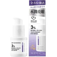 My Scheming - 3% Retinol + 5% CICA Youth Radiant Eye Serum 15ml