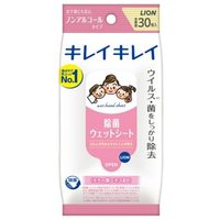 LION - Wet Wipes Non-Alcohol - 30 pcs