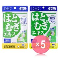 Adlay Extract Capsule 5pcs Bundle Set