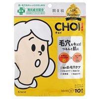 Kracie - Hadabisei CHOI Skin & Pore Care Face Mask 10 pcs