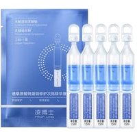 PROF.LING - Esencia de Uso Único Sodium Hyaluronate Repair Single Use Essence (5 uds)