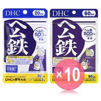 Heme Iron Capsule 10pcs Bundle Set