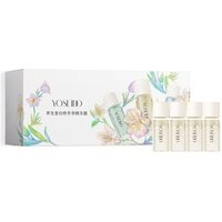 YOSEIDO - Birch Internal Age-Defying Essence Pro (7pcs) 3ml x 7pcs (Special Edition)