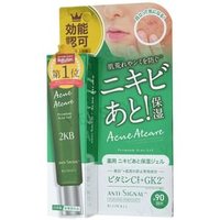 BIJINALL - Anti-Signal Acne Atcare Premium Acne Gel 20g
