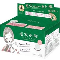 Kose - Clear Turn Pore Komachi Face Mask 30 pcs