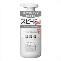 Shiseido - Uno Whip Speedy F 150ml