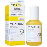 Kose - VITAPURU Medicated Deep Repair Serum 40ml product view