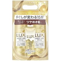 Lux Japan - Super Rich Shine Damage Repair Shampoo & Conditioner & Treatment Set 1 set