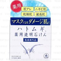 YUZE - Coix Seeds Transparent Soap 90g