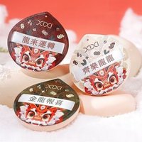 xixi - Dragon Soft Cushion Puff - 3 Types #B Dark Red- 1pc