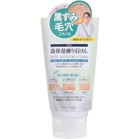 Ishizawa-Lab - Limpiador Facial SQS Rich Moisture Face Wash Paste