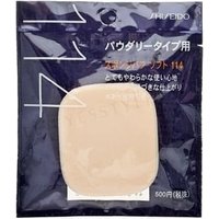 Shiseido - Sponge Puff Soft For Dual Use & Powder 114 1 pc