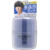 Mandom - Gatsby Meta Rubber Clay / Flex 65g