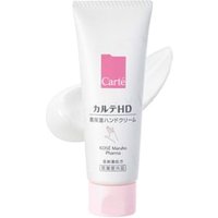 Kose - Carte HD Moisture Hand Cream 50g
