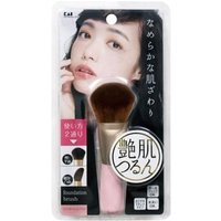 KAI - The Foundation Brush 1 pc