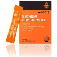 Low Molecular Collagen Vitamin C Biotin 5000 2025 Version - 2g x 30 sticks