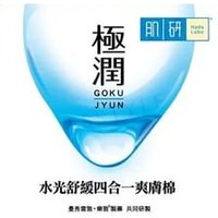 Rohto Mentholatum - Hada Labo Goku Jyun SH 4 In 1 Hydrating Toner Pad 50 pcs