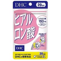 Hyaluronic Acid Capsule 40 capsules (20 days supply)