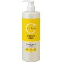 KUMANO COSME - Cyclear Vitamin C Lotion 500ml