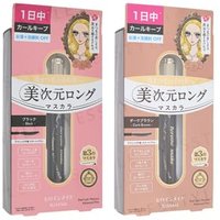 ISEHAN - Kiss Me Heroine Make Real Lash Mascara AF 02 Dak Brown