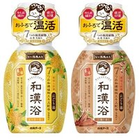 Hakugen - iiyu Tabidachi Wakan-yoku Bath Liquid Sandalwood 300ml